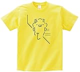 また髪の話してる　半袖Tシャツ　イエローL