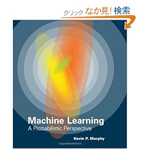 【クリックでお店のこの商品のページへ】Machine Learning: A Probabilistic Perspective (Adaptive Computation and Machine Learning series): Kevin P. Murphy: 洋書