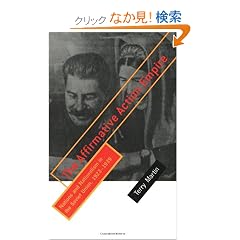 The Affirmative Action Empire: Nations and Nationalism in the Soviet Union, 1923-1939 (Wilder House Series in Politics, History, and Culture)