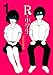 Ｒ－中学生（１）