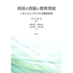 �n���̍����Ƌ��甭�W