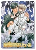 �������Ȃ��� ��1�� �ʏ�� [DVD]�̃C���[�W���g�傷��