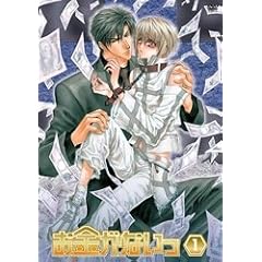 �������Ȃ��� ��1�� �ʏ�� [DVD]