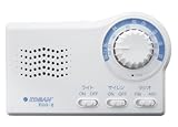 KOBAN ECOラジオ 手回し充電プラス乾電池式 1台4役 ECO-2 KOBAN ECOラジオ 手回し充電プラス乾電池式 1台4役 ECO-2