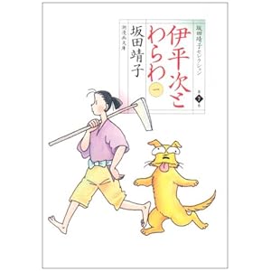 ��c���q�Z���N�V���� (��7��) �ɕ����Ƃ��� 1 �����敶��