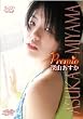 深山あすか PREMIO [DVD]