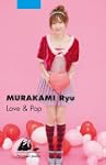 Love & Pop