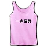 【競馬グッズ】競馬シリーズ　一点勝負 リブタンクトップ(ライトピンク) M