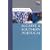 Travellers Algarve & Southern Portugal, 3rd (Travellers - Thomas Cook)