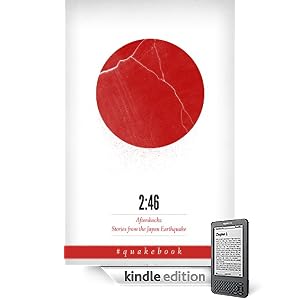 Review: 2:46 Aftershock – #Quakebook