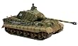 Unimax Forces of Valor 1:32 Scale German King Tiger (Porsche Turret)
