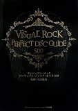 ヴィジュアル・ロック パーフェクト・ディスク・ガイド 500