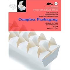 Complex Packaging (Structural Package Design)