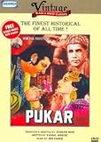 Pukar