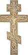 Byzantine Cross Wall Relief