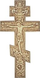 Byzantine Cross Wall Relief