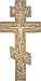 Byzantine Cross Wall Relief