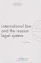 International Law and the Russian Legal System (Foreign Translation Program)