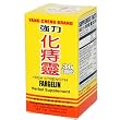High Strength Fargelin 36 Tablets per bottle