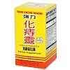 High Strength Fargelin 36 Tablets per bottle
