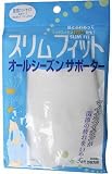 スリムフィット足首 フリーサイズ