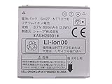 【ドコモ純正商品】SH-03D電池パック（SH27）(ASH29301)SH-10C サザンオールスターズ