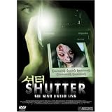 Shutter - Sie sind unter unsvon "Ananda Everingham"