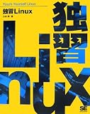 �ƏKLinux