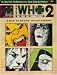 Who's Who in the DC Universe #2 (DC Heroes RPG #261) Image