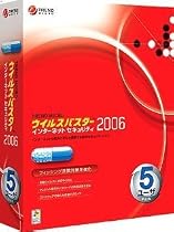 ウイルスバスター 2006 インターネットセキュリティ 5ユーザ