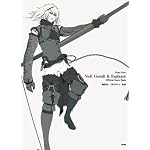 ピアノ曲集 ニーア ゲシュタルト&レプリカント オフィシャルスコアブック