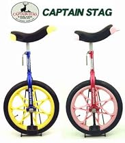【CAPTAIN STAG】キャプテンスタッグ　アステリア一輪車　14/16/18/20インチ