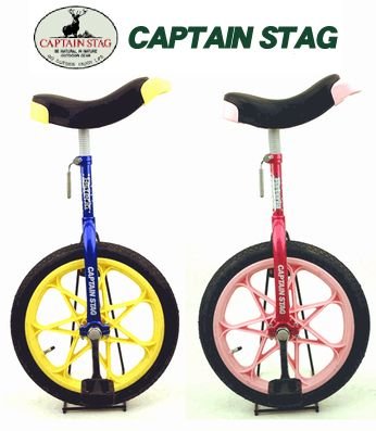 【CAPTAIN STAG】キャプテンスタッグ　アステリア一輪車　14/16/18/20インチ