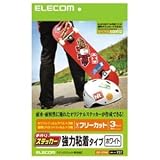 エレコム 手作りステッカー(ホワイト) EDT-STSW