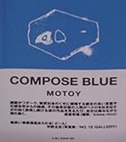 COMPOSE BLUE (コンポーズ・ブルー)-