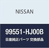 NISSAN (日産) 純正部品 ジヤツキ アッセンブリー オイル NT450 アトラス 品番99551-HJ00B