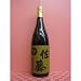 佐藤 麦焼酎 1800ml 【ギフト可】