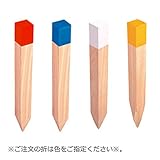 カクマル 木杭 W4545/色付 45×45×450mm/20本入 赤