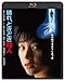 晴れ、ときどき殺人 [DVD]