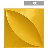 【NDZB3009YE】 3Dジン　黄色　1枚(受注生産品)　300×300mm