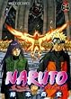 Naruto, Vol. 64 (Traditional Chinese Edition)