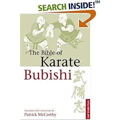 The Bible of Karate: The Bubishi (Tuttle Martial Arts)