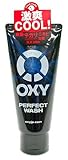 オキシー（OXY） パーフェクトウォッシュ 130g