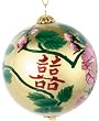 Unique Gift Anniversary - 3" Holiday Decoration Ornament w/ Japanese Calligraphy Symbol - 4 Designs