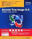Acronis True Image 9.0 乗換優待版