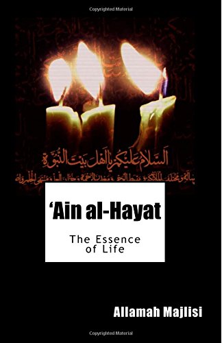 'Ain al-Hayat: The Essence of Life