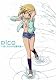pico ~ぼくの小さな夏物語~ [DVD]