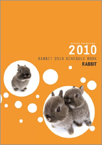 THE DOGタ゛イアリー(THE RABBIT) 2010年 カレンダー