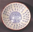 Unique Housewarming Good Luck Birthday Gifts Guy Girl - 6" Ming Chinese Porcelain Rice Bowl - 3 Designs