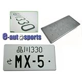 Japanese Jdm License Plate Mx5 Mx-5 Mazda Miata by JDM